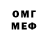 ГЕРОИН белый Bin Doy