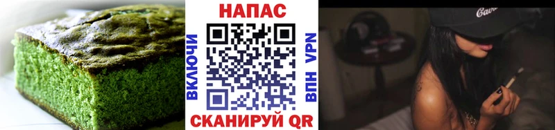 дарнет шоп  Верхнеуральск  Печенье с ТГК конопля 