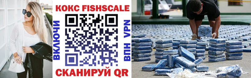 магазин    Верхнеуральск  COCAIN 97% 