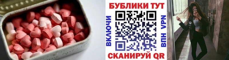 ОМГ ОМГ как войти  Верхнеуральск  Ecstasy 280мг  купить закладку 