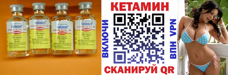 hydra tor  Верхнеуральск  Кетамин VHQ 