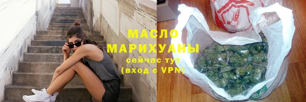 2c-b Балабаново