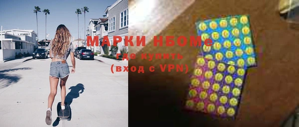 герыч Баксан