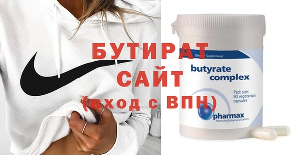 2c-b Балабаново
