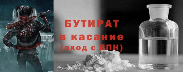 герыч Баксан