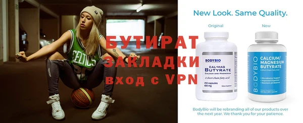прущая мука Балахна