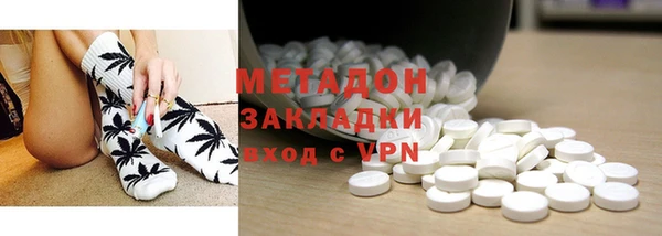 герыч Баксан