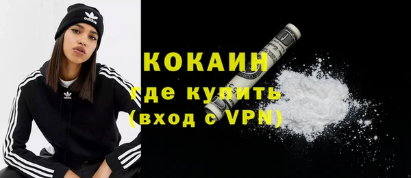 2c-b Балабаново