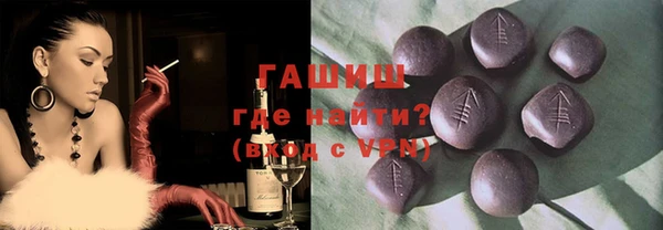 прущая мука Балахна