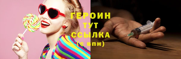 герыч Баксан