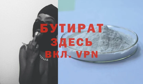 герыч Баксан