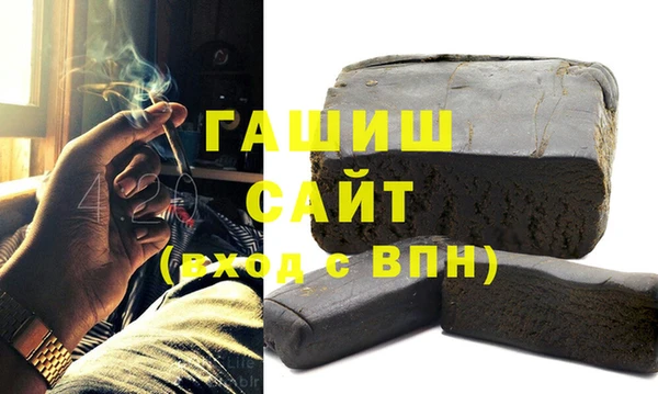 герыч Баксан