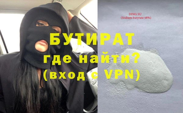 прущая мука Балахна