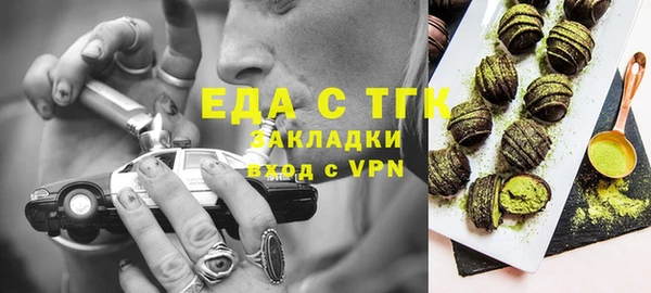 2c-b Балабаново