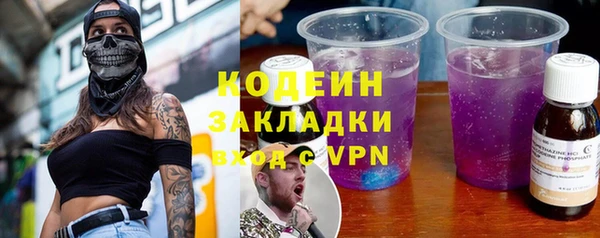 2c-b Балабаново