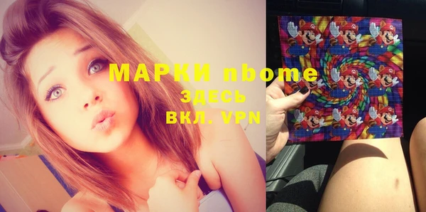 герыч Баксан