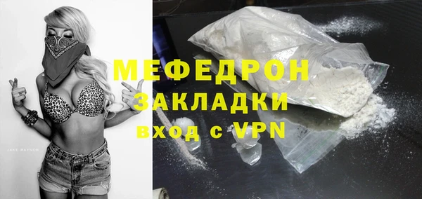 2c-b Балабаново