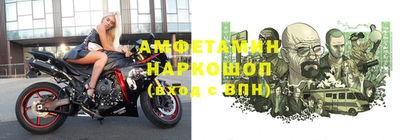 прущая мука Балахна