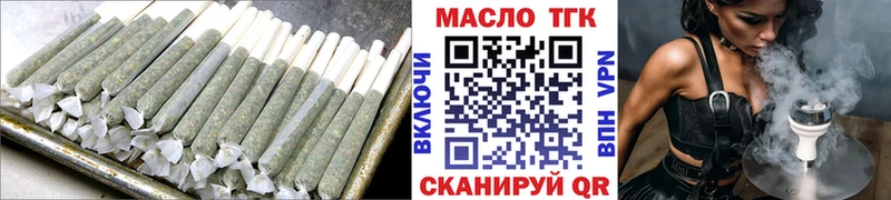 hydra вход  Верхнеуральск  ТГК концентрат 