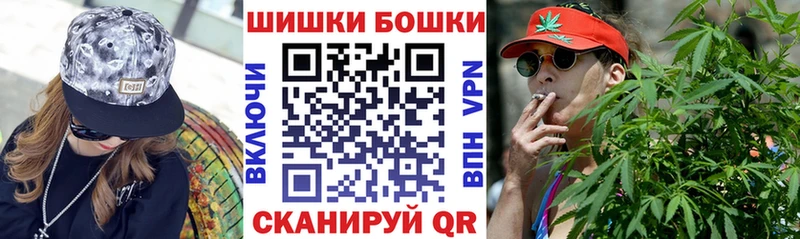 продажа наркотиков  Верхнеуральск  МАРИХУАНА индика 